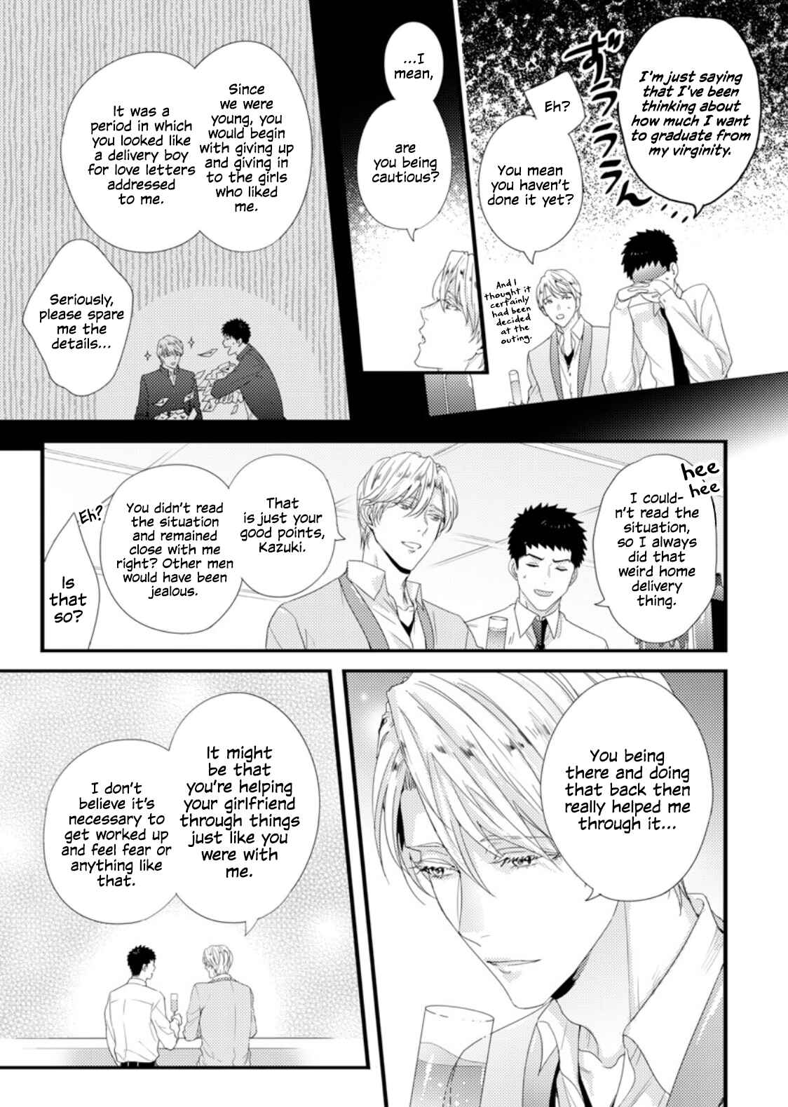 Page 9 Chapter 4 Idakasetekudasai Futaba-san (uncensored)