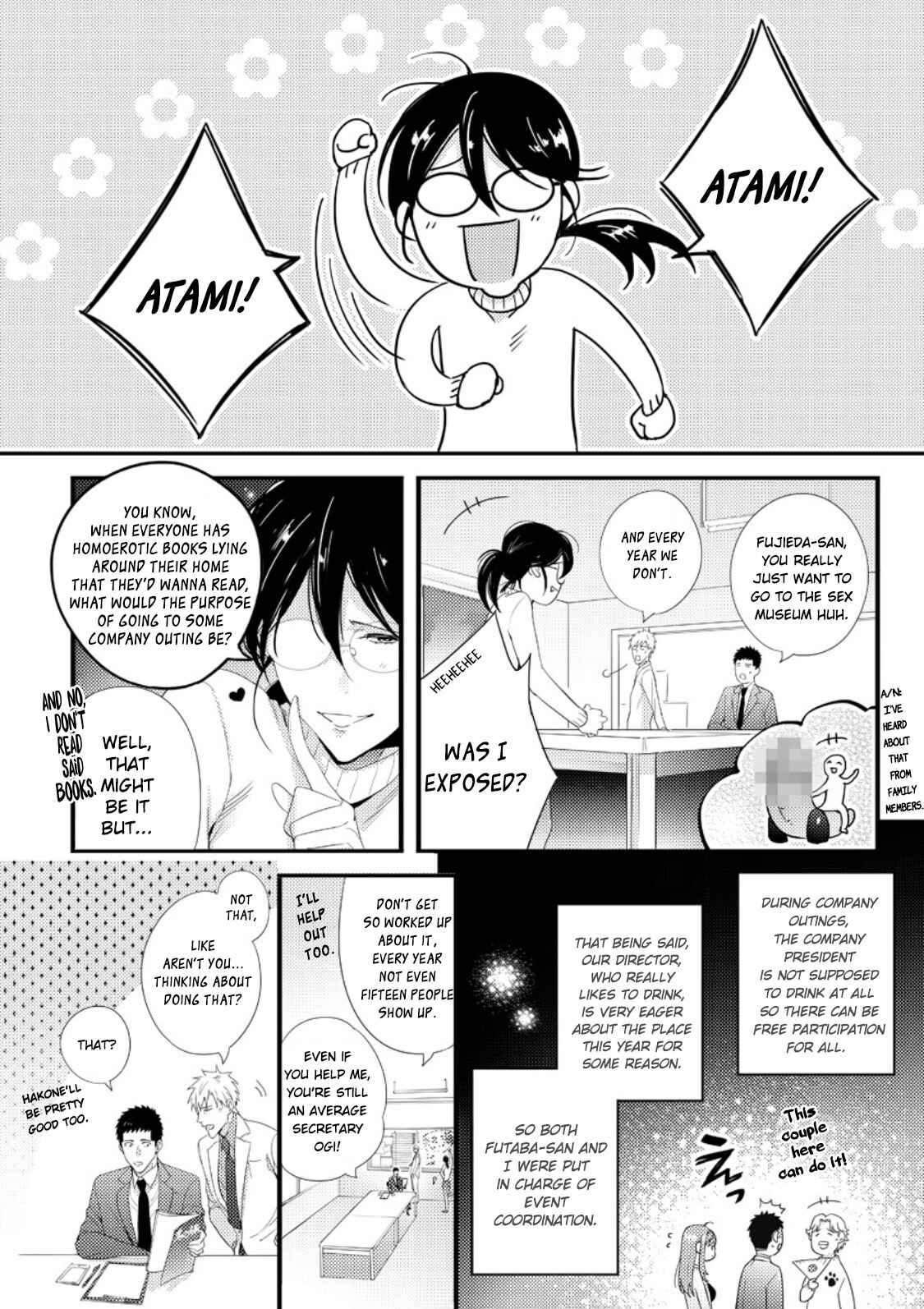 Page 4 Chapter 1 Idakasetekudasai Futaba-san (uncensored)