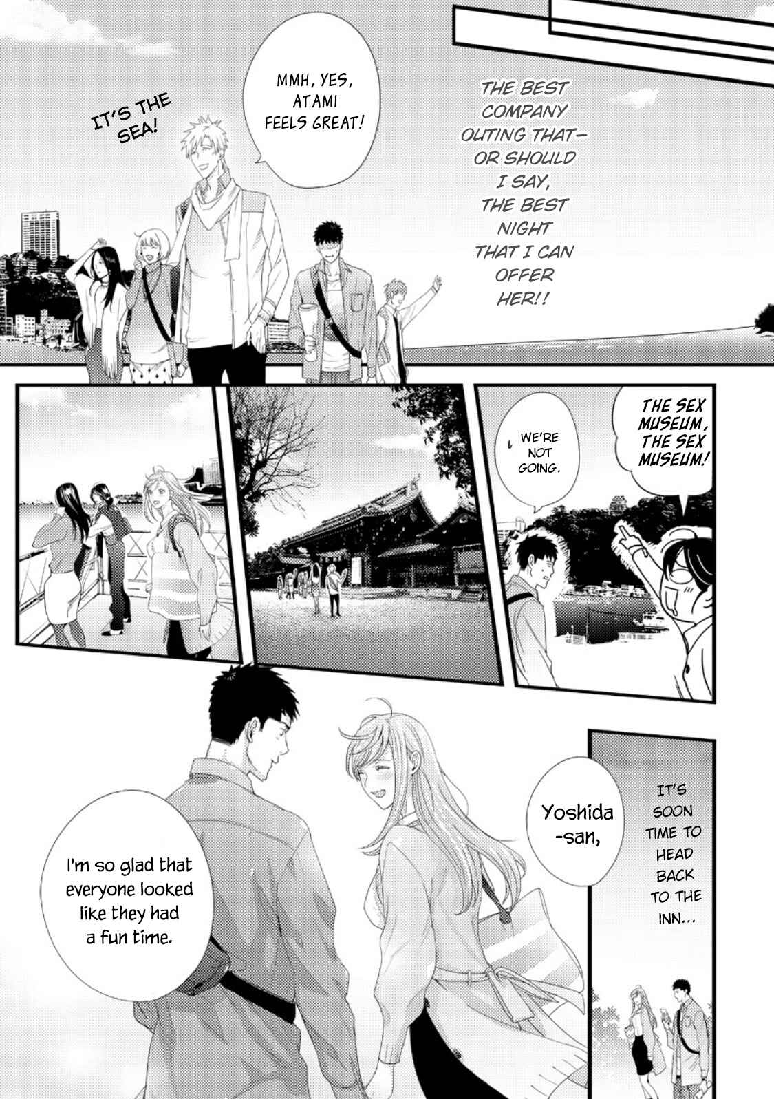 Page 9 Chapter 1 Idakasetekudasai Futaba-san (uncensored)