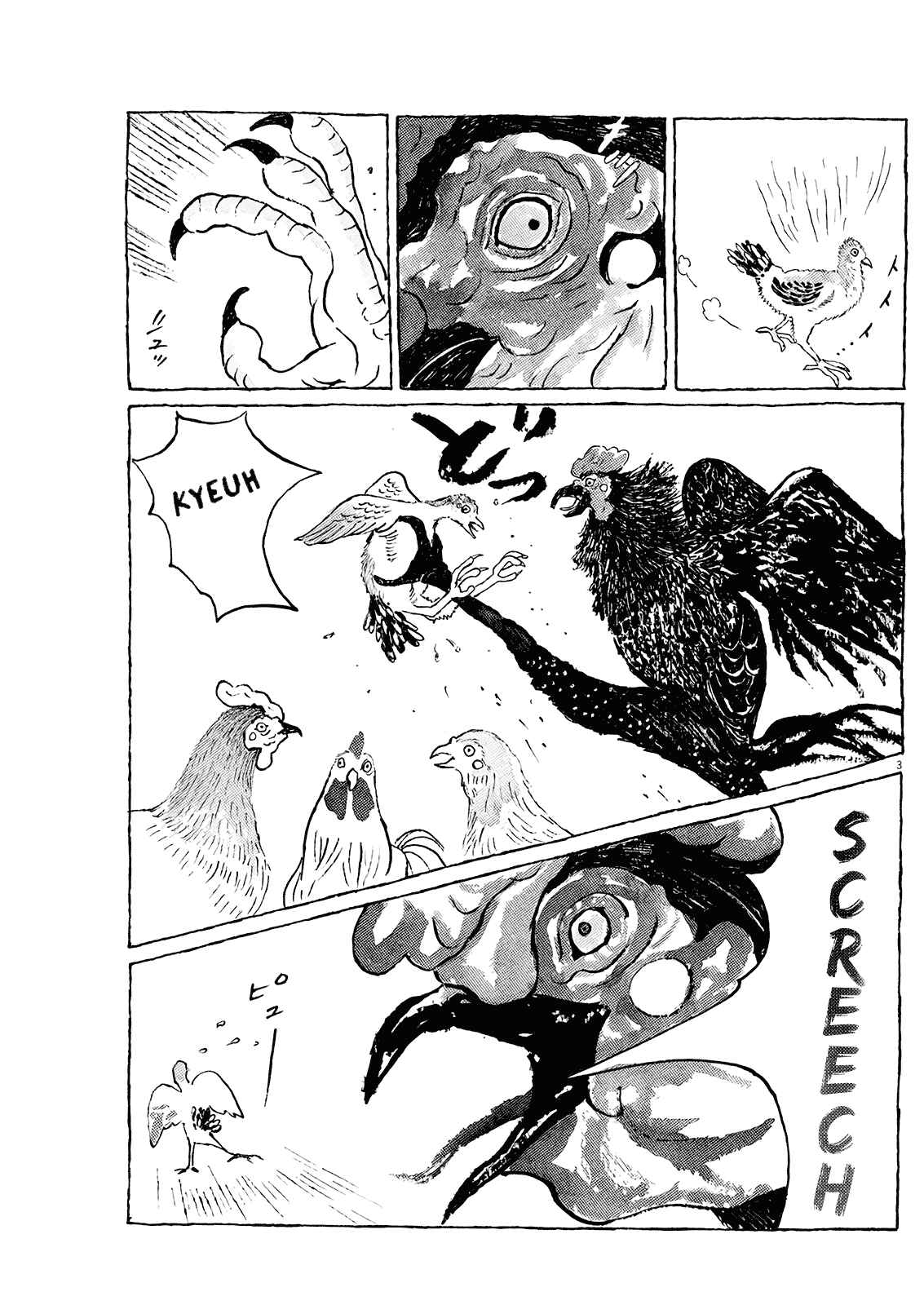Page 3 Chapter 2 Stories of the Past