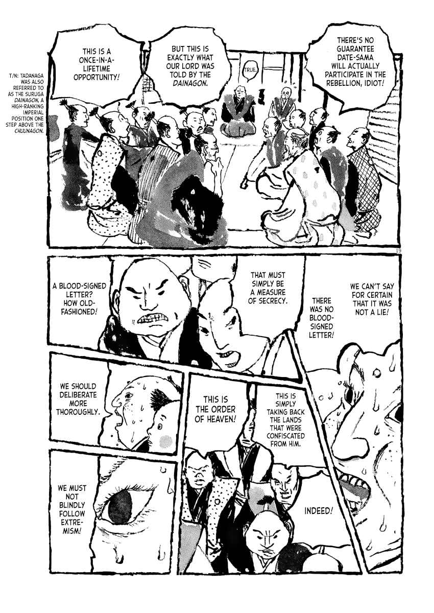 Page 18 Chapter 1 Stories of the Past