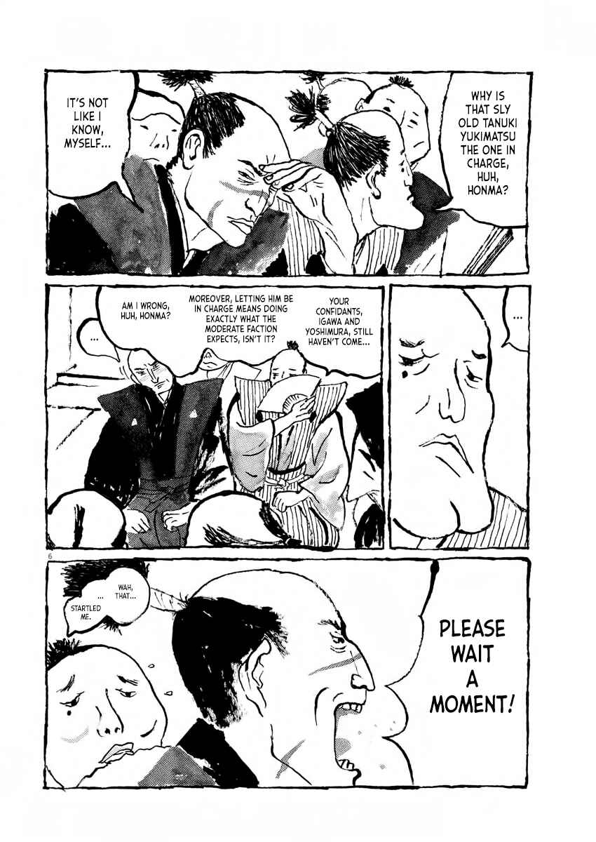 Page 5 Chapter 1 Stories of the Past