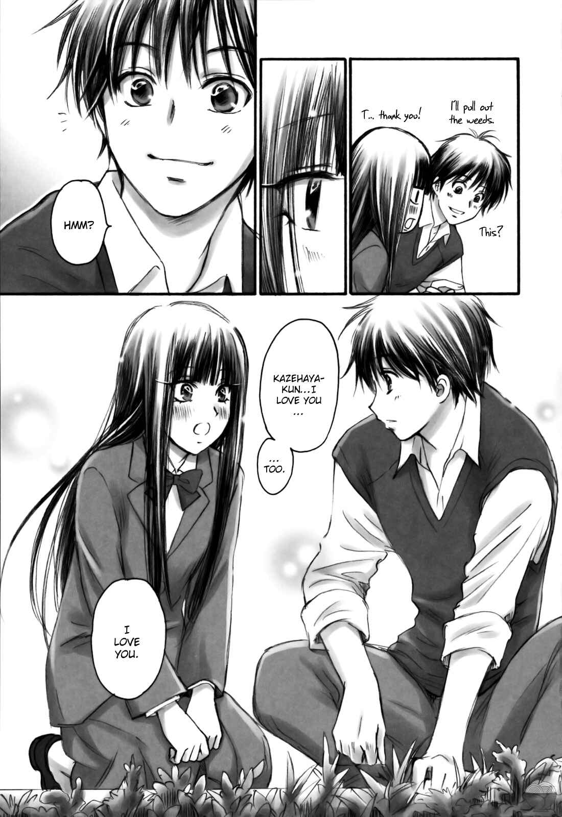 Page 12 Chapter Unknown_191a Kimi ni Todoke - Eyes (Doujinshi)