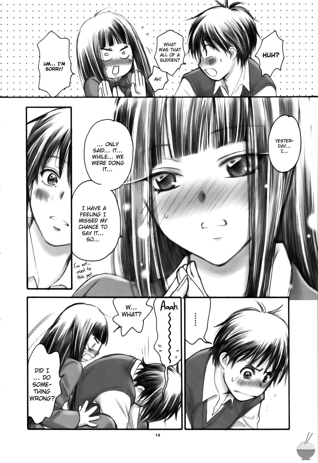 Page 13 Chapter Unknown_191a Kimi ni Todoke - Eyes (Doujinshi)