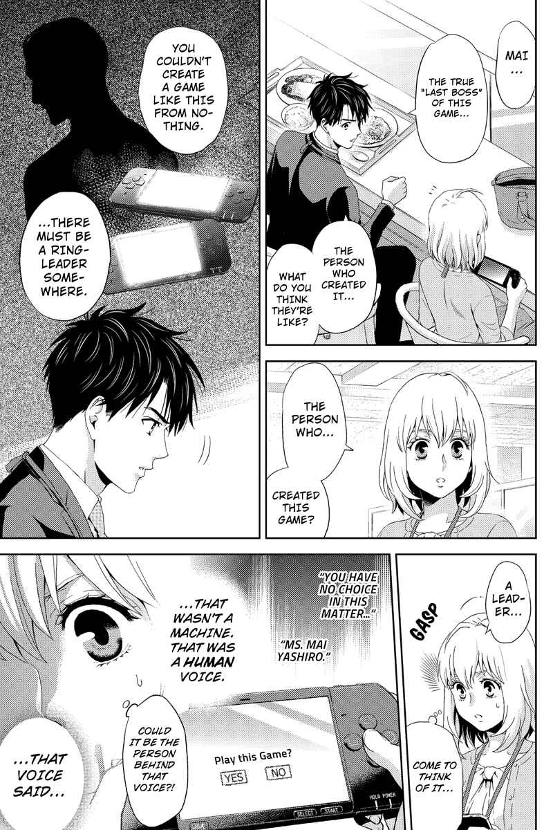 Page 3 Chapter 15 Online - The Comic