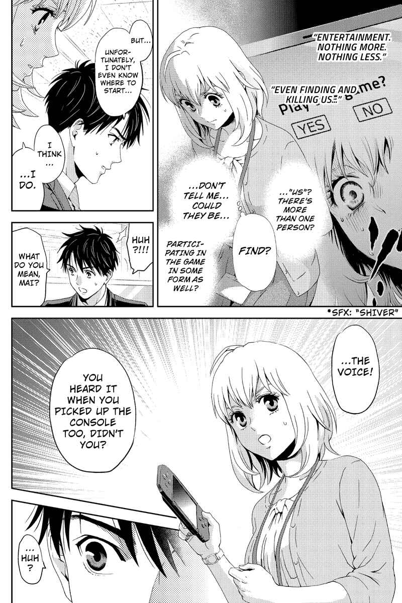 Page 4 Chapter 15 Online - The Comic