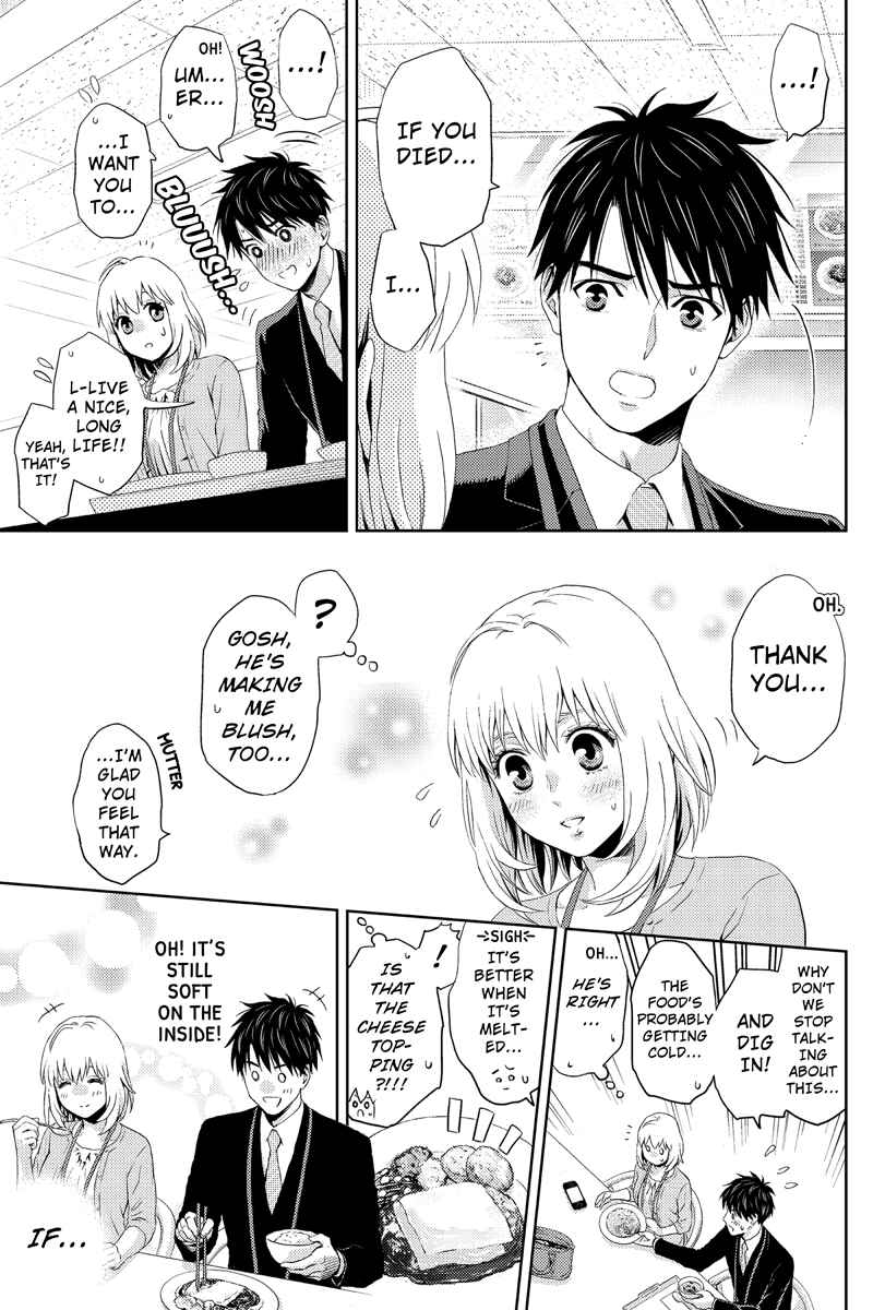 Page 9 Chapter 15 Online - The Comic