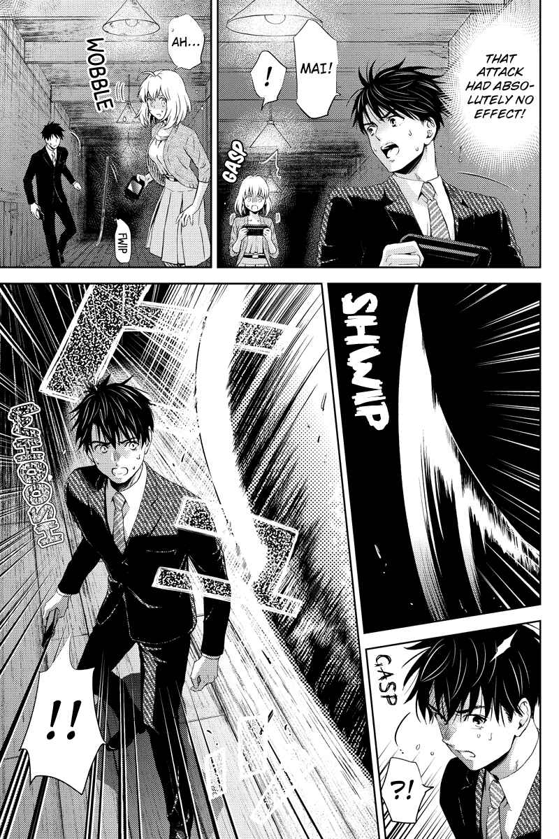 Page 5 Chapter 24 Online - The Comic