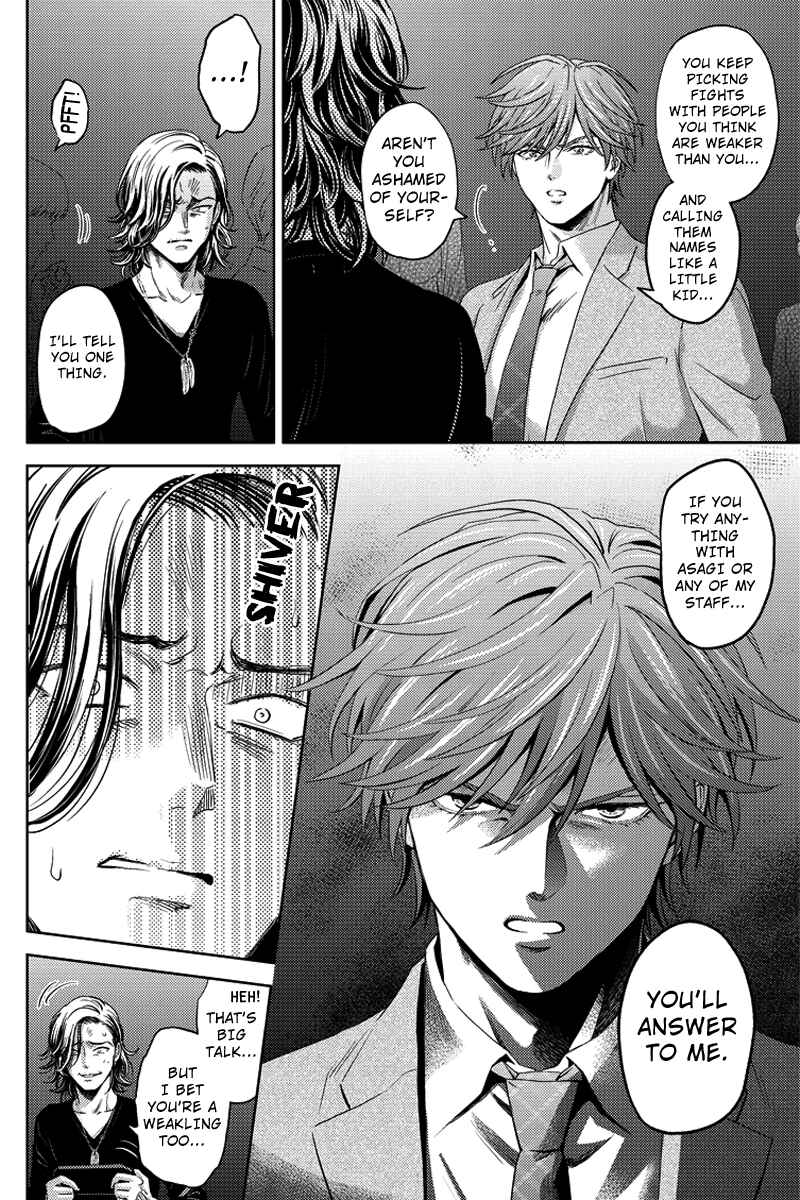 Page 10 Chapter 67 Online - The Comic