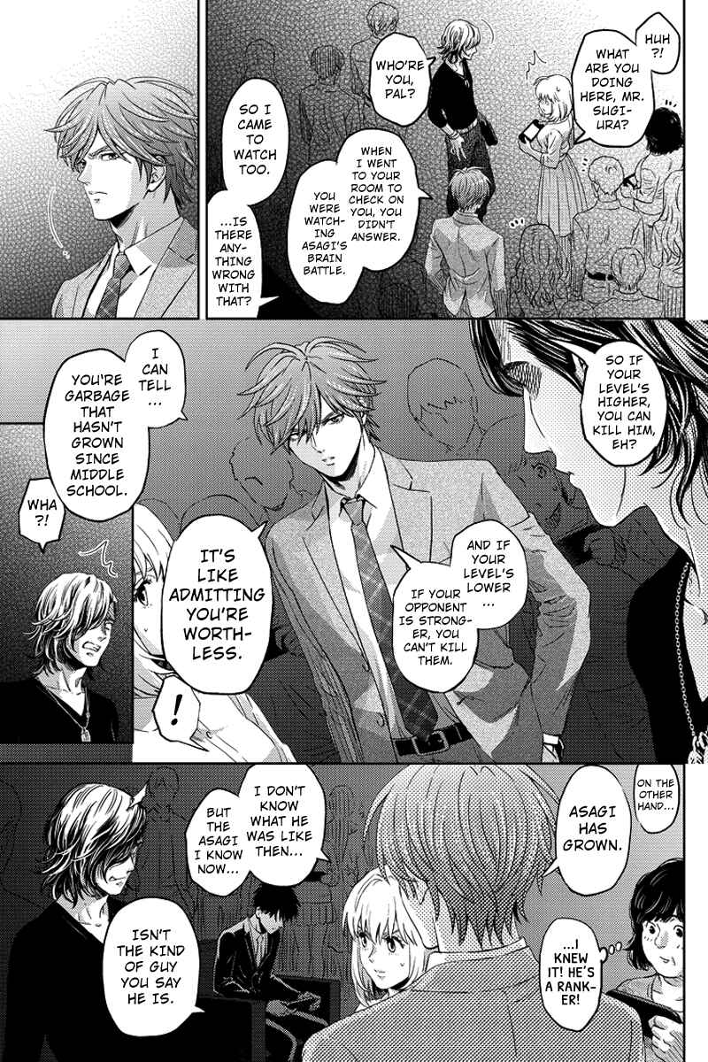 Page 9 Chapter 67 Online - The Comic