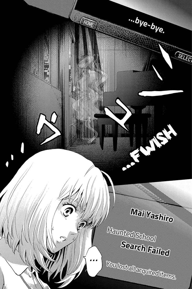 Page 16 Chapter 64 Online - The Comic