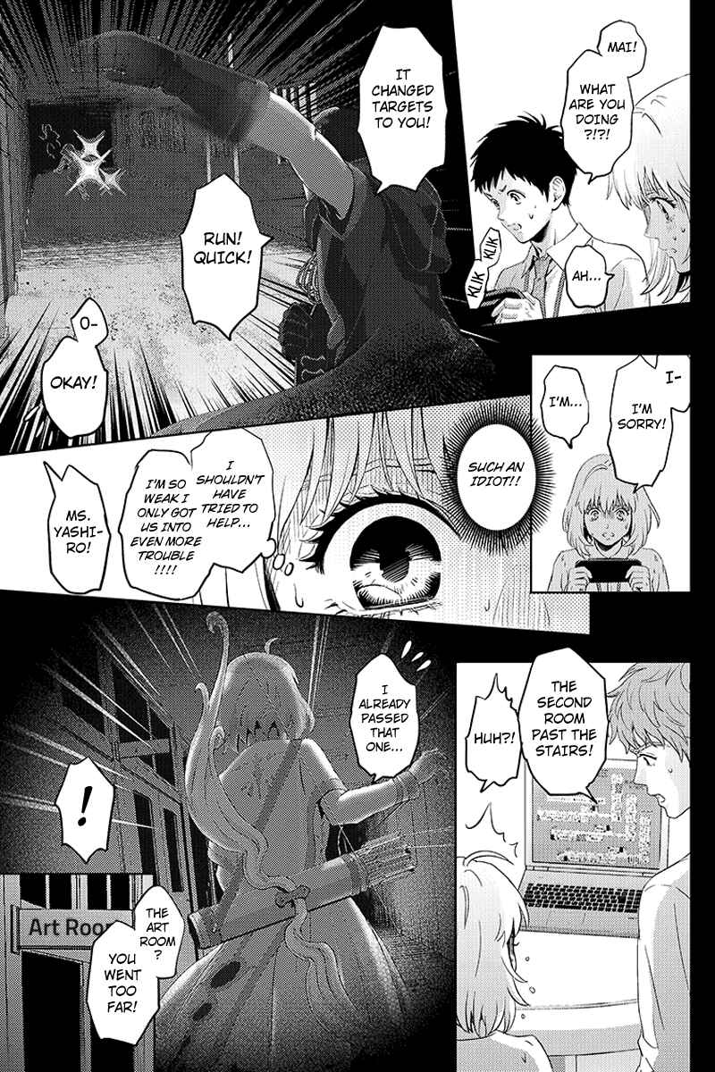 Page 7 Chapter 64 Online - The Comic