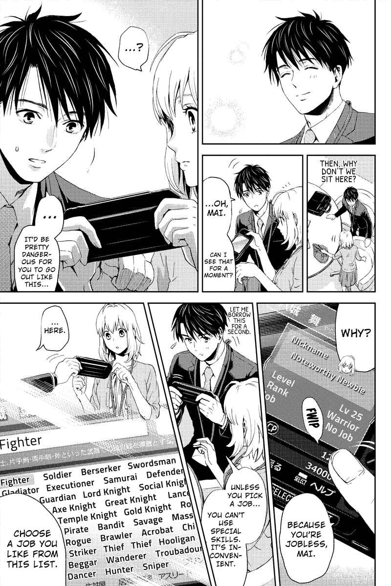 Page 11 Chapter 6 Online - The Comic