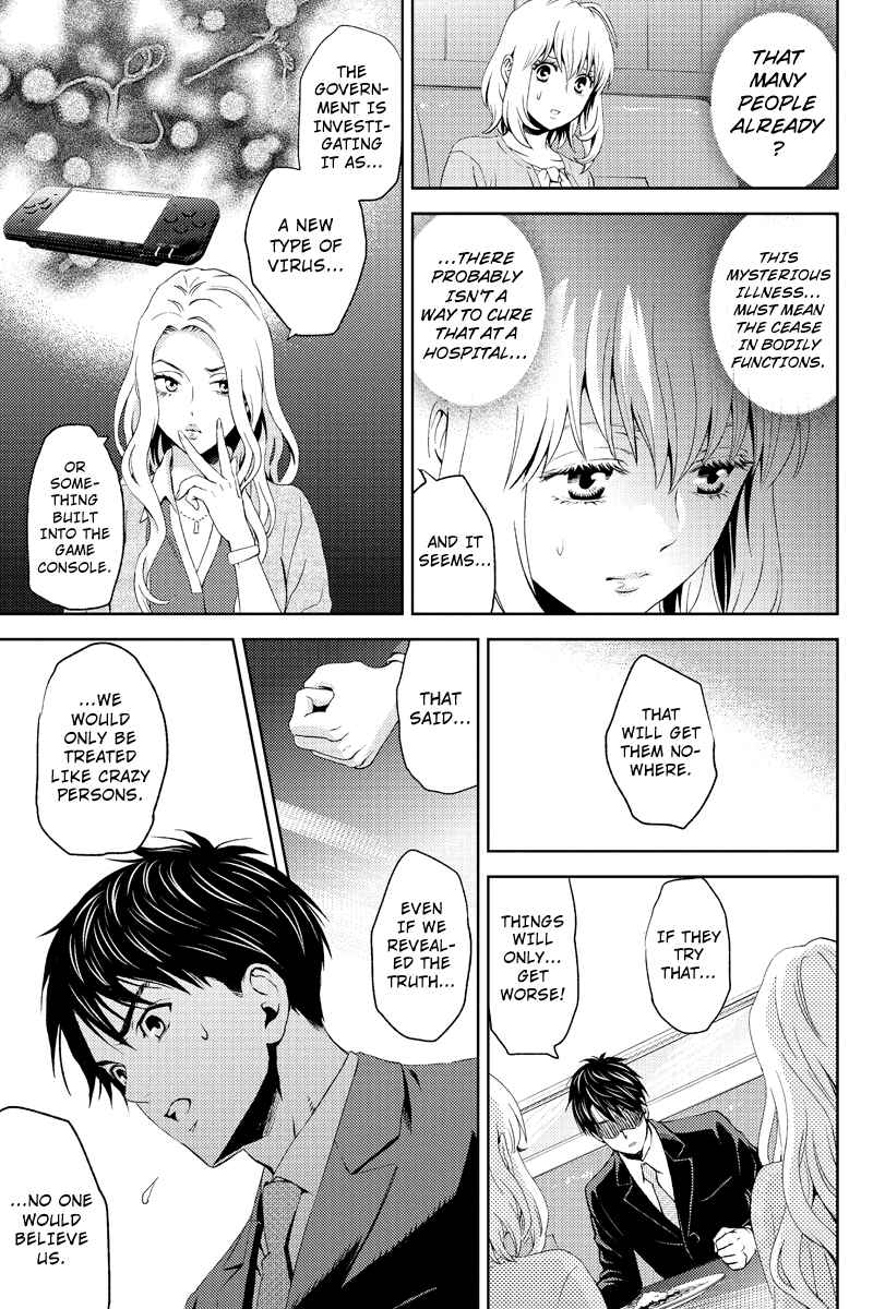 Page 3 Chapter 6 Online - The Comic