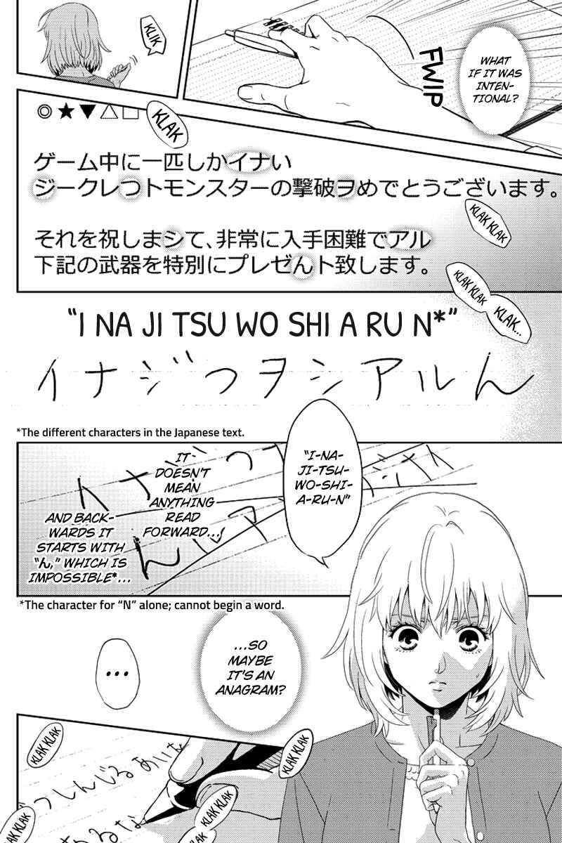 Page 10 Chapter 78 Online - The Comic