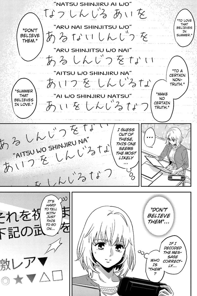 Page 11 Chapter 78 Online - The Comic