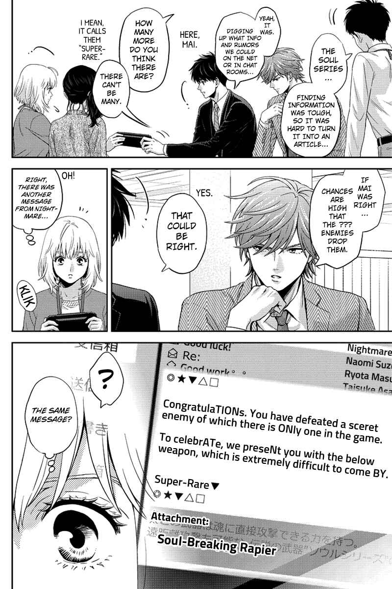 Page 2 Chapter 78 Online - The Comic