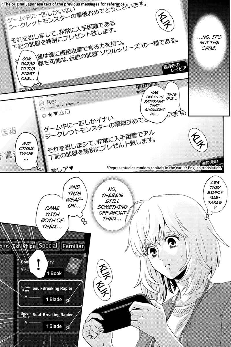 Page 3 Chapter 78 Online - The Comic