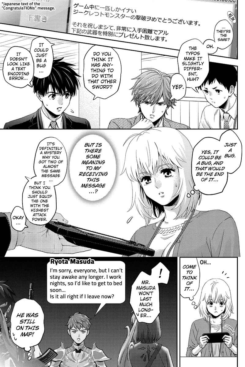 Page 5 Chapter 78 Online - The Comic