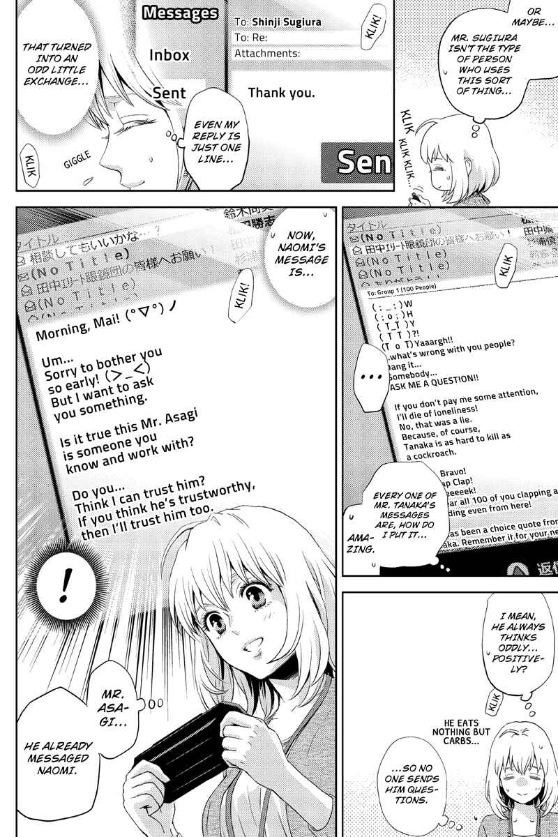 Page 8 Chapter 17 Online - The Comic