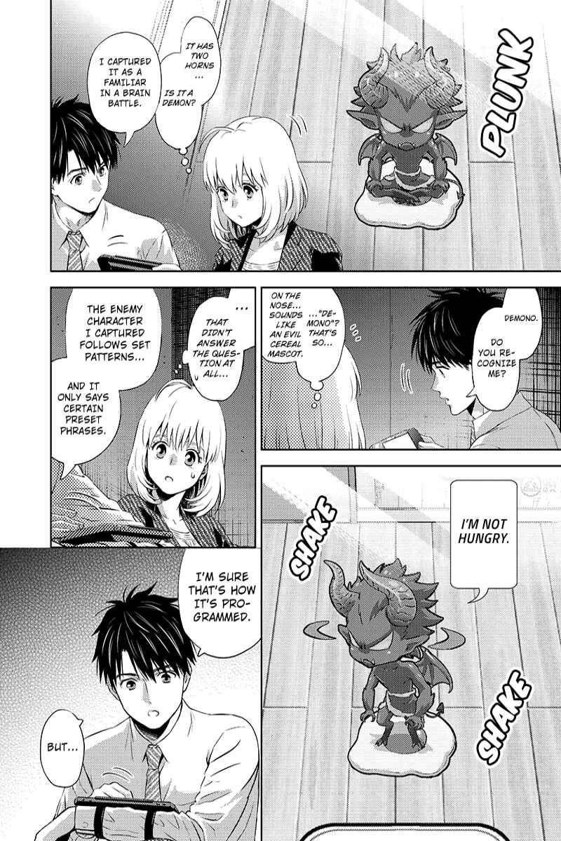 Page 4 Chapter 36 Online - The Comic