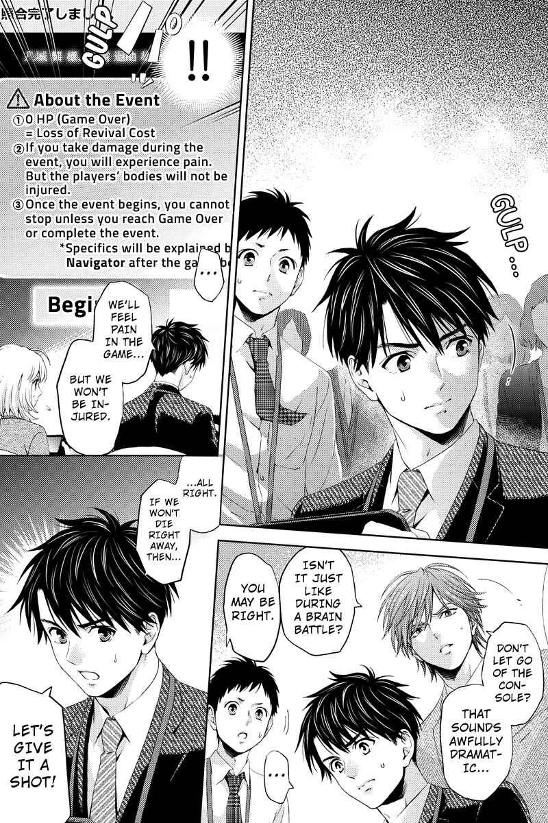 Page 11 Chapter 21 Online - The Comic