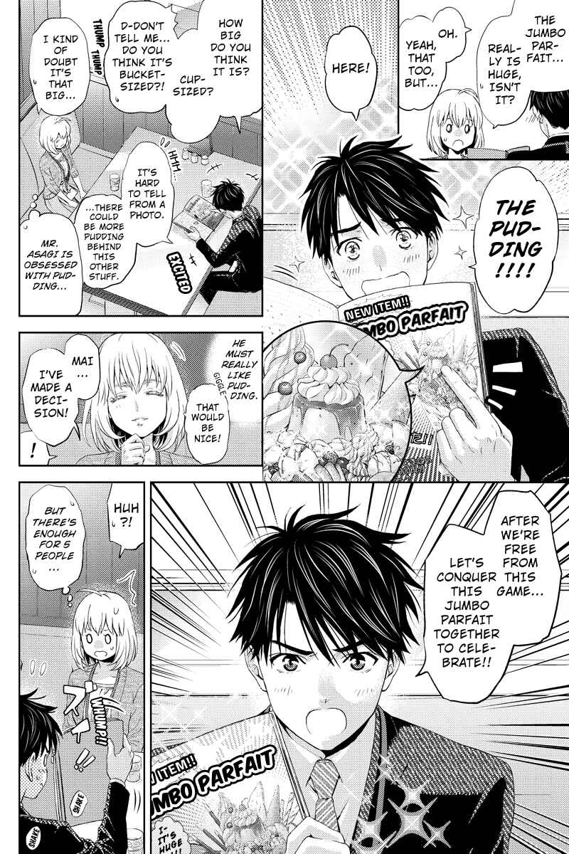 Page 4 Chapter 21 Online - The Comic