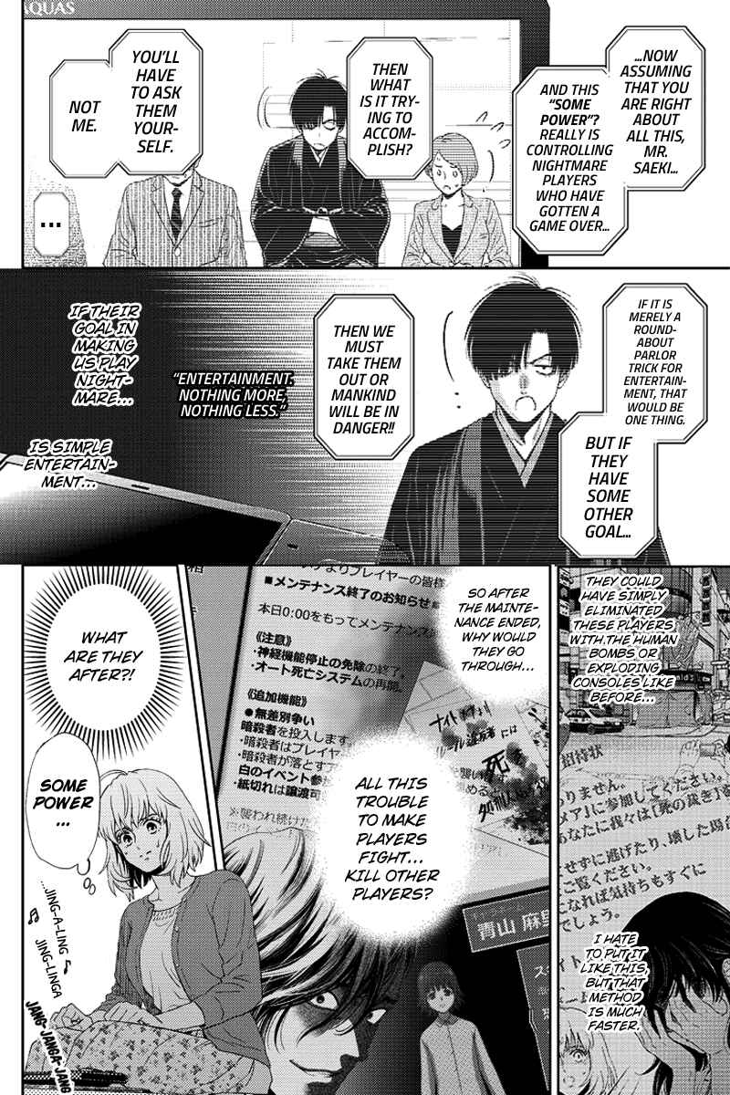 Page 10 Chapter 79 Online - The Comic