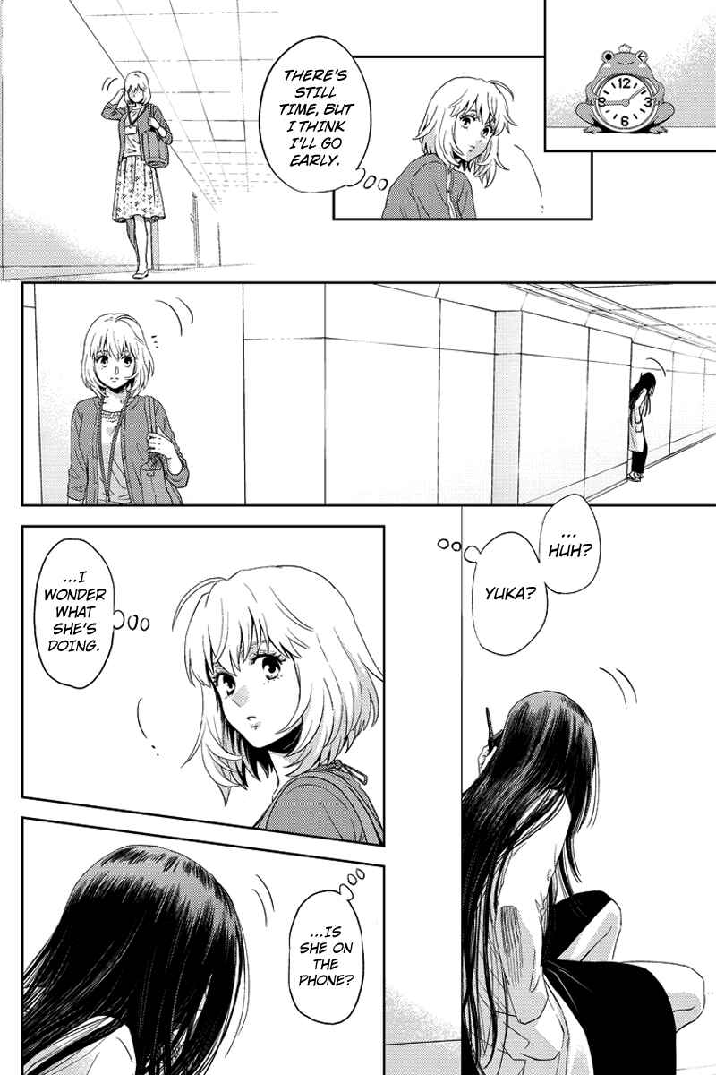 Page 12 Chapter 79 Online - The Comic