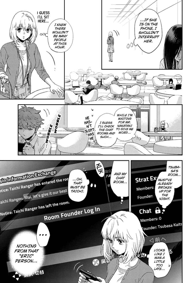 Page 13 Chapter 79 Online - The Comic