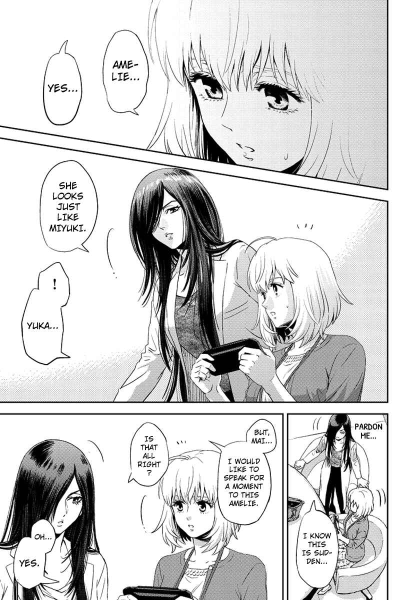 Page 15 Chapter 79 Online - The Comic