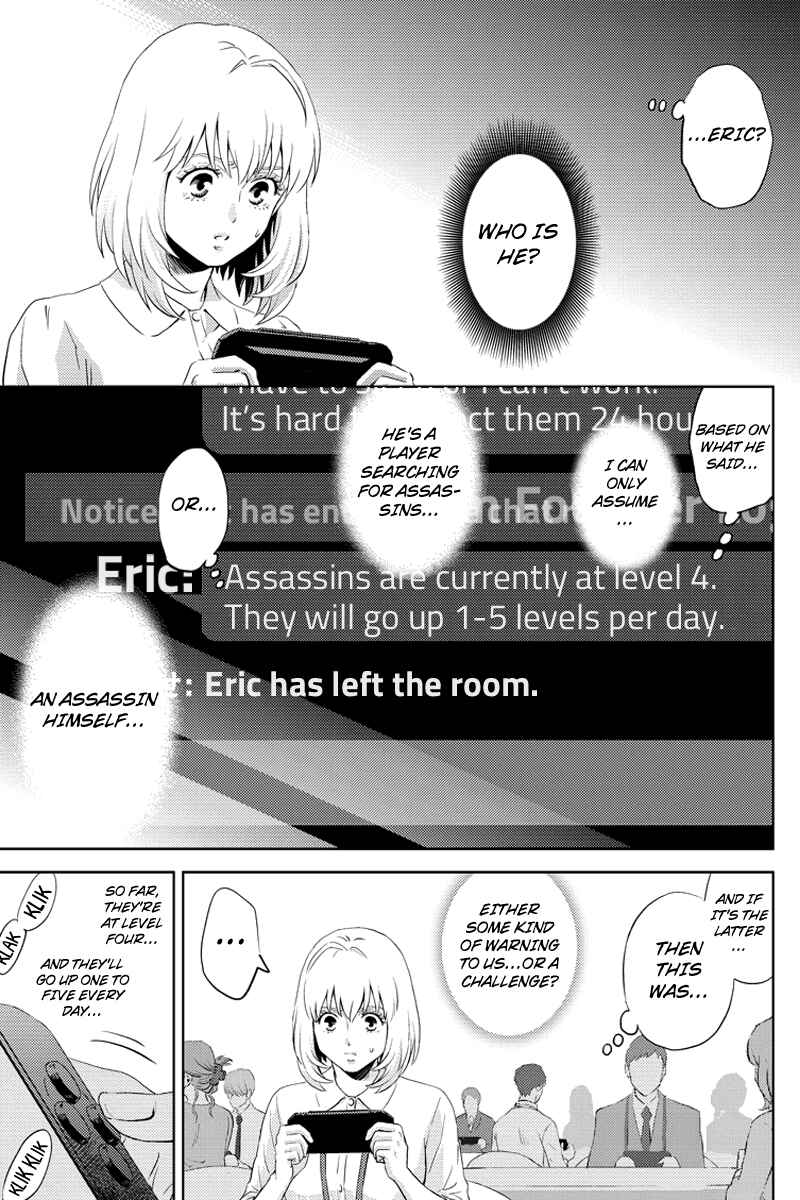 Page 13 Chapter 60 Online - The Comic