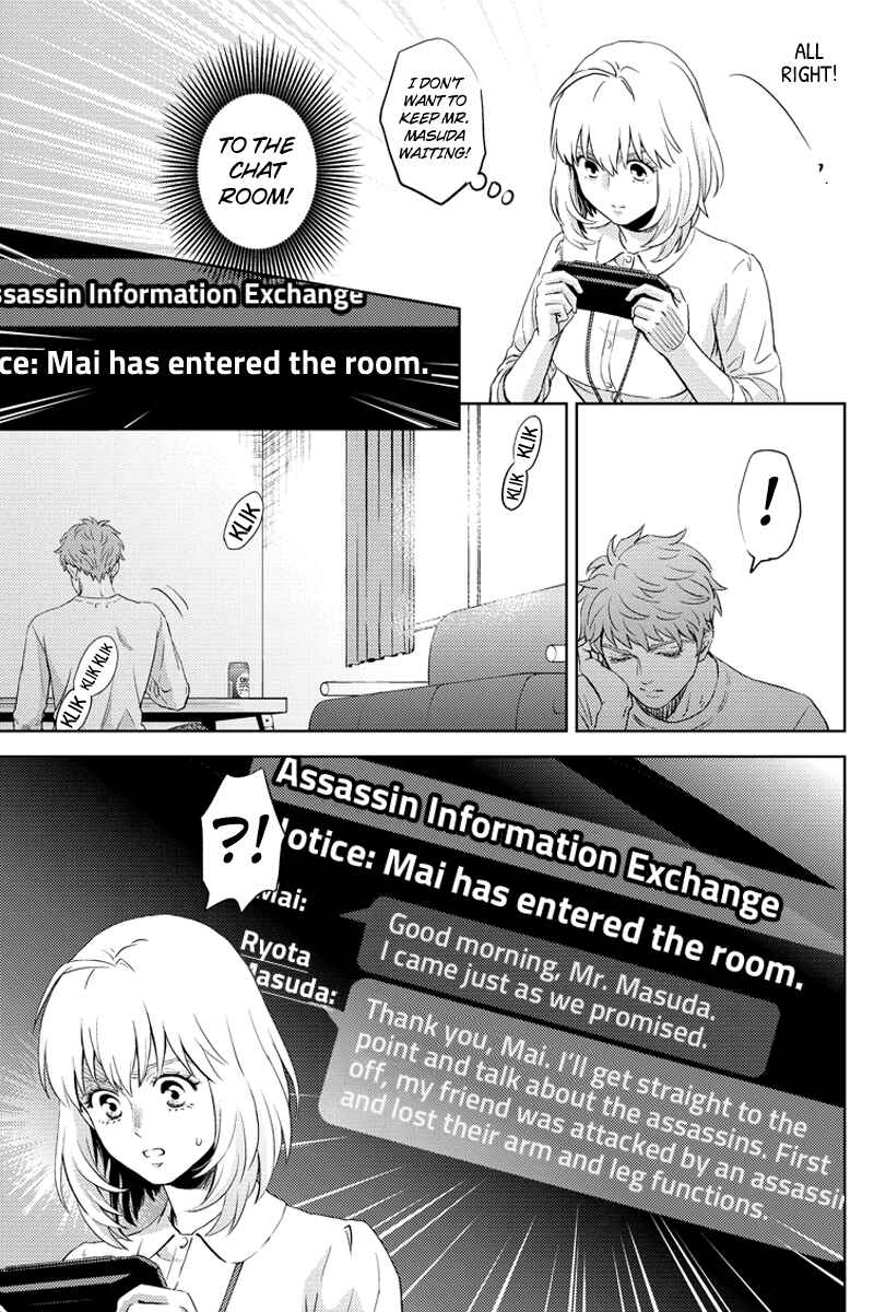 Page 5 Chapter 60 Online - The Comic