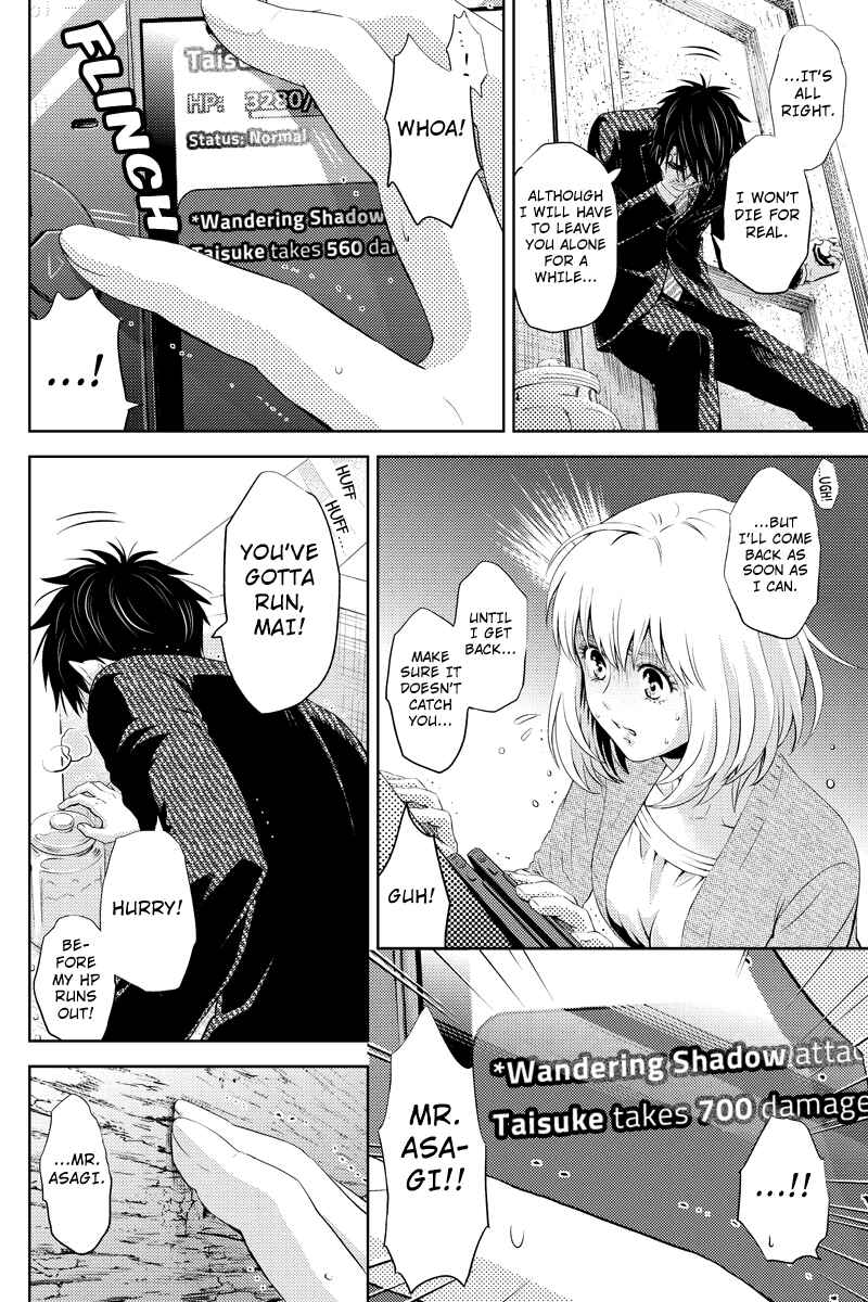Page 12 Chapter 27 Online - The Comic