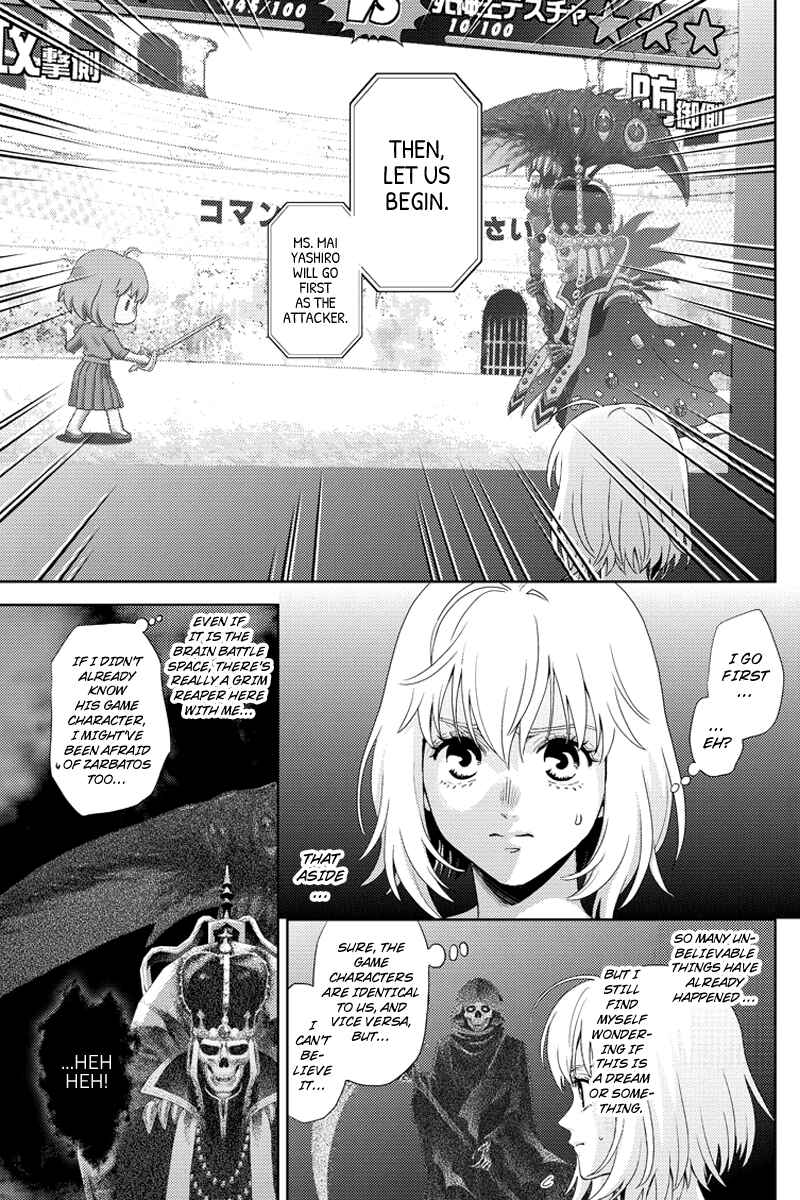 Page 15 Chapter 104 Online - The Comic