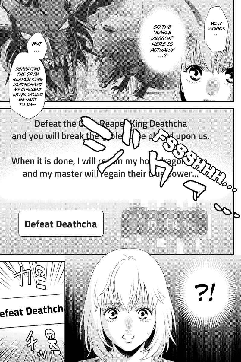 Page 3 Chapter 104 Online - The Comic