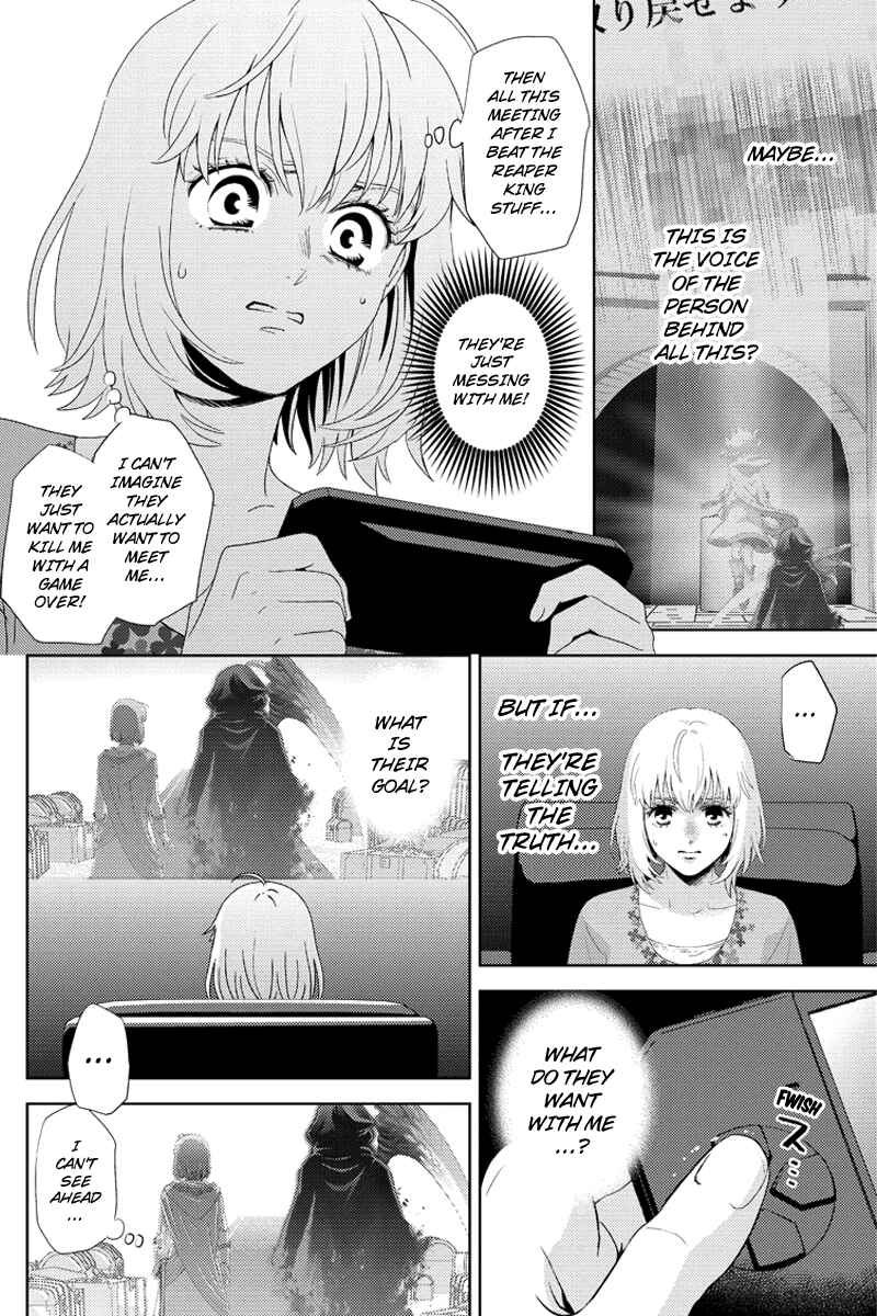 Page 8 Chapter 104 Online - The Comic