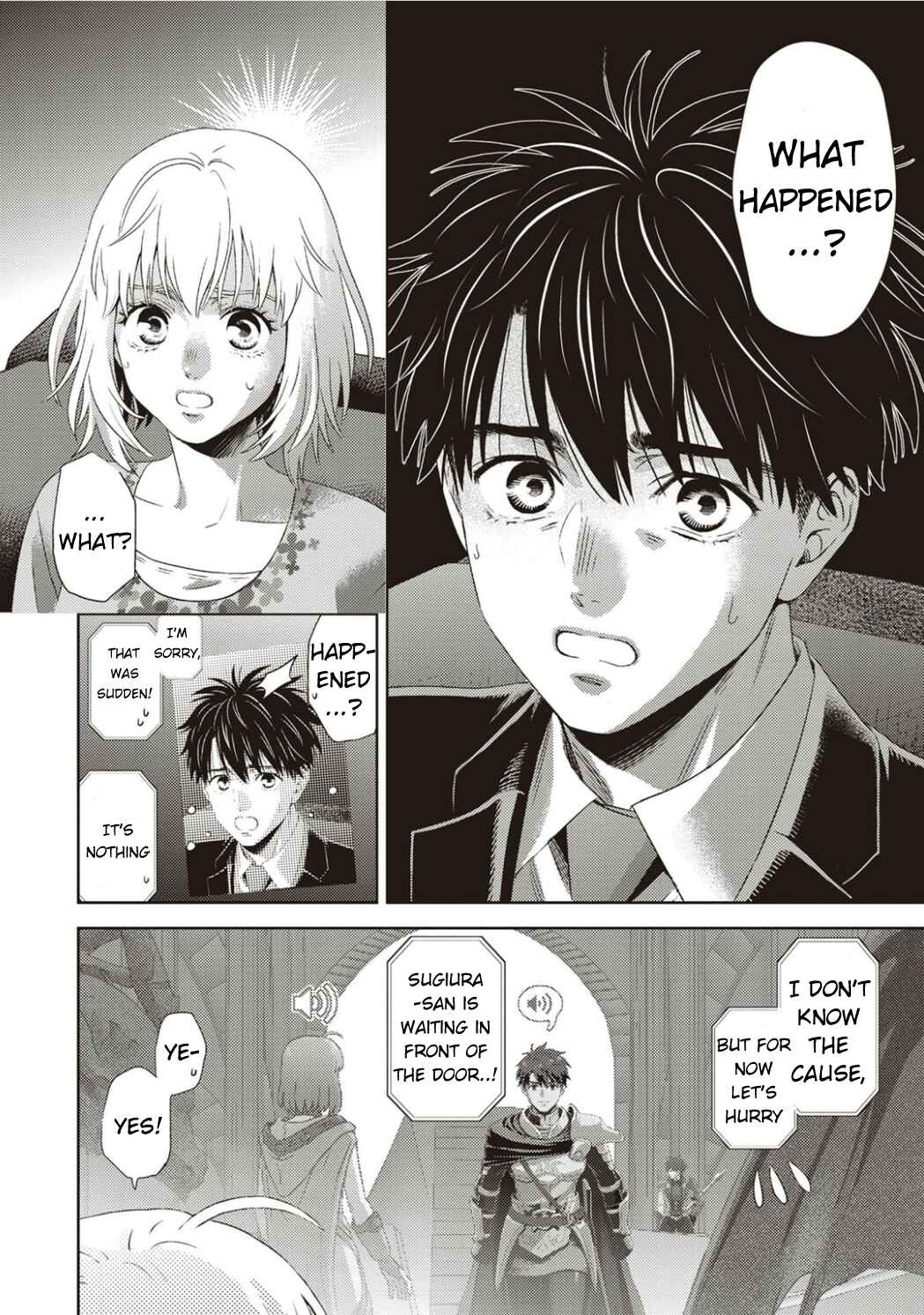 Page 17 Chapter 120 Online - The Comic
