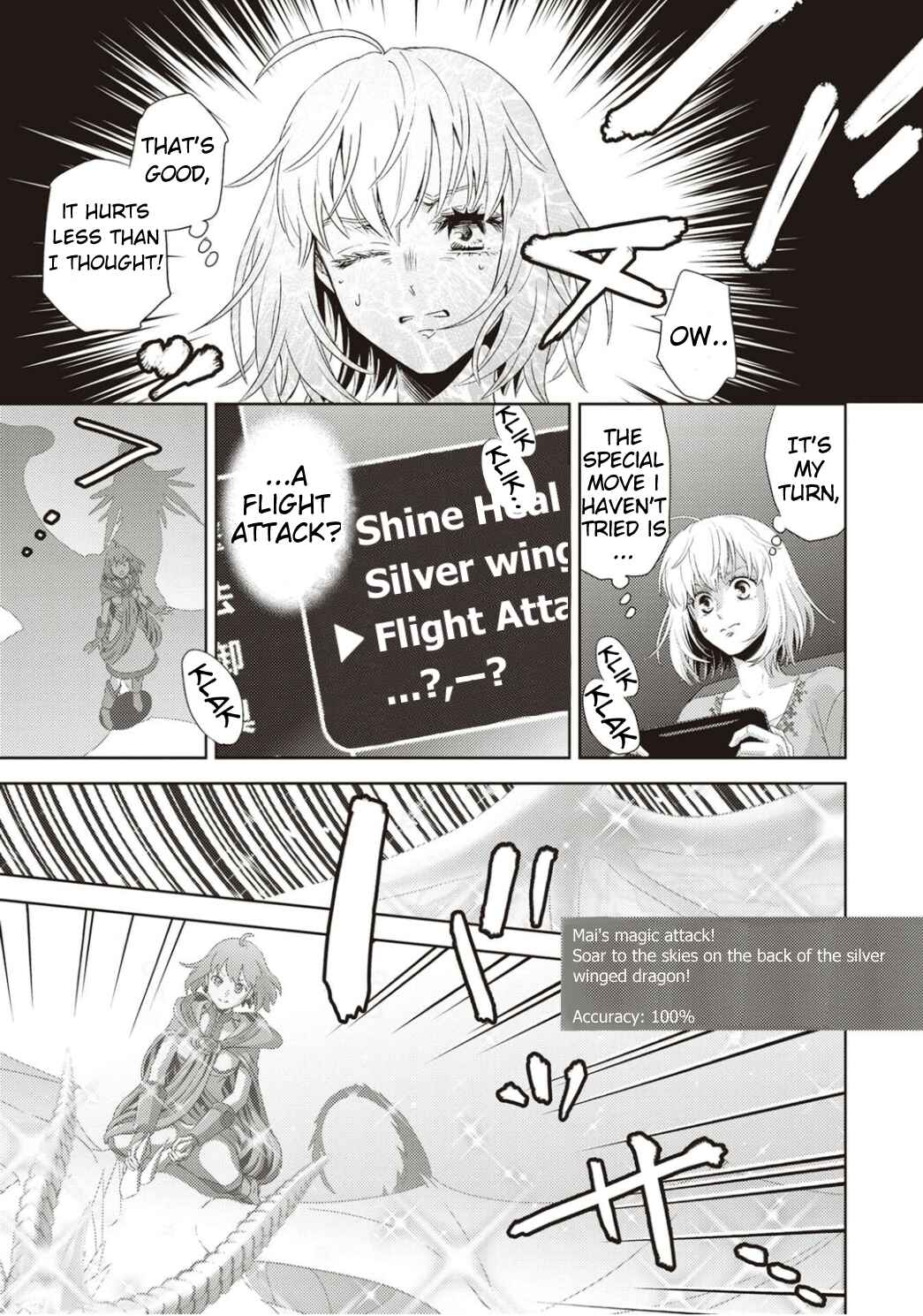 Page 3 Chapter 120 Online - The Comic