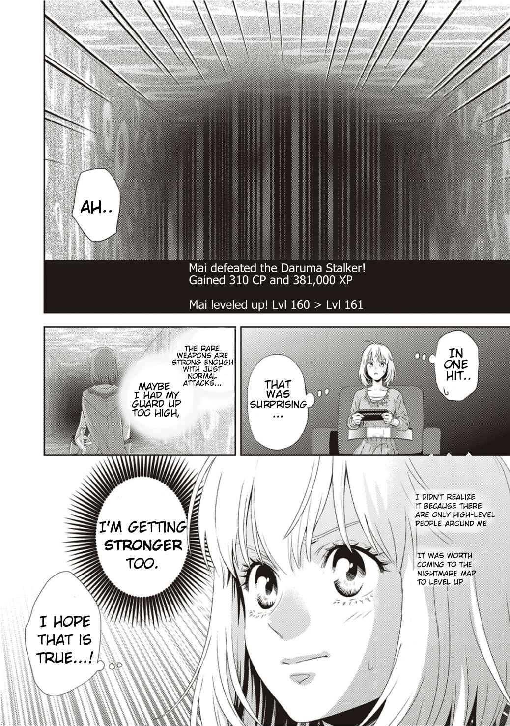 Page 7 Chapter 120 Online - The Comic