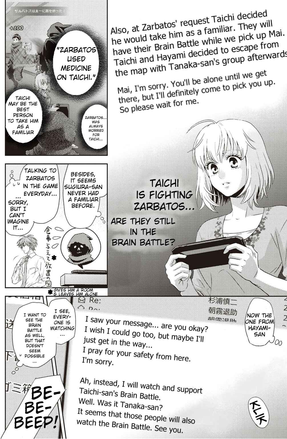 Page 9 Chapter 120 Online - The Comic