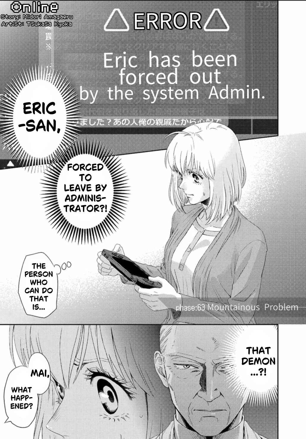 Page 2 Chapter 126 Online - The Comic