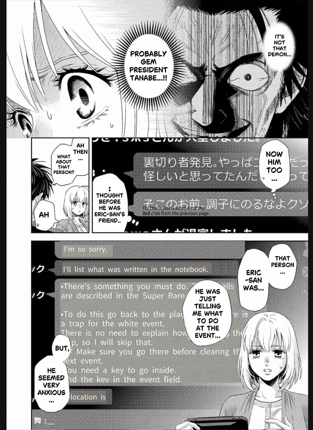 Page 5 Chapter 126 Online - The Comic
