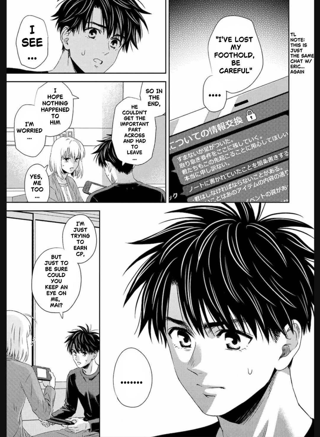 Page 6 Chapter 126 Online - The Comic