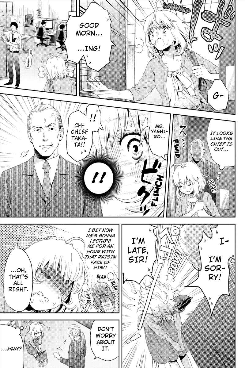 Page 11 Chapter 3 Online - The Comic