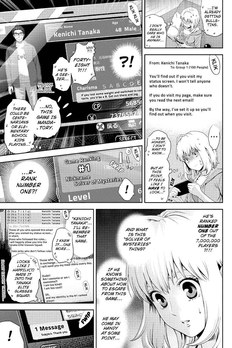 Page 7 Chapter 3 Online - The Comic