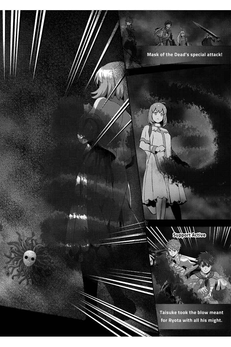 Page 12 Chapter 75 Online - The Comic