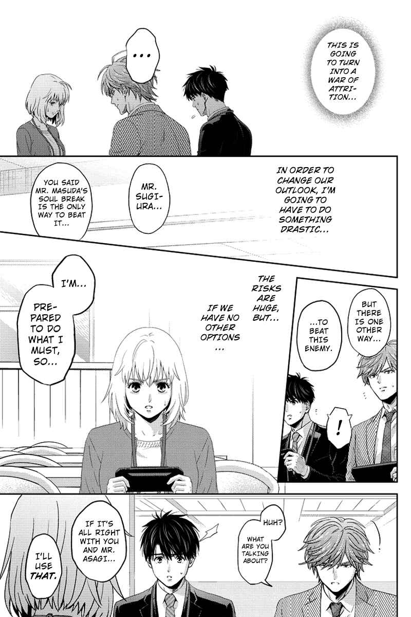 Page 15 Chapter 75 Online - The Comic
