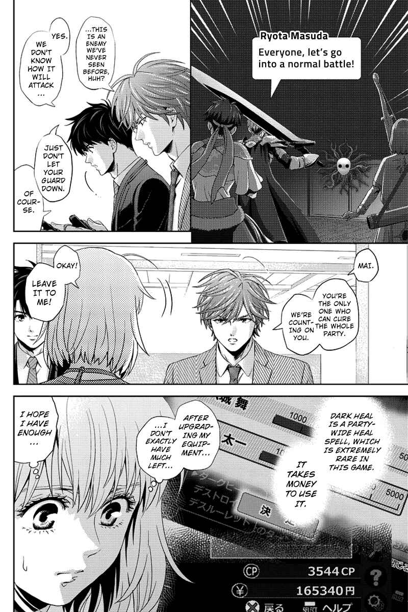 Page 2 Chapter 75 Online - The Comic