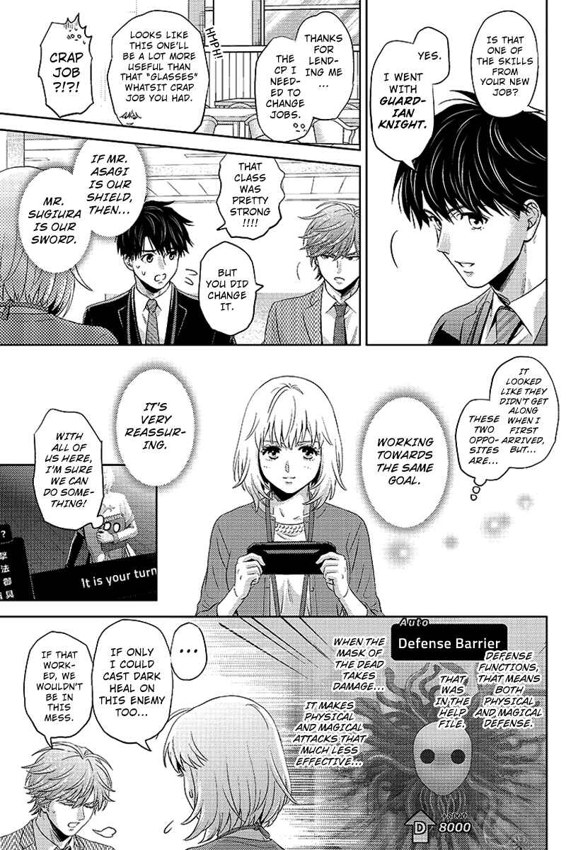 Page 9 Chapter 75 Online - The Comic